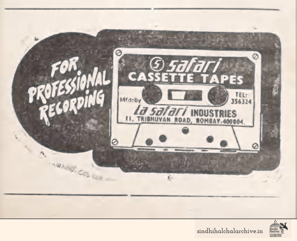 Image of AD SAFARI INDUSTRIES